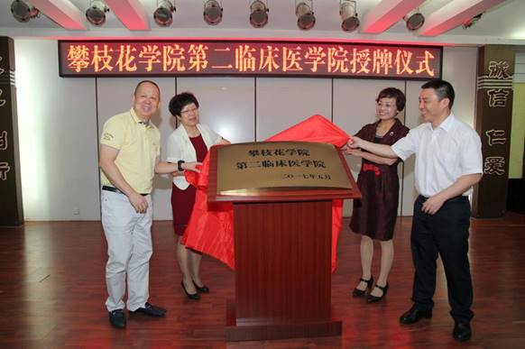 http://www.pzhu.cn/__local/E/46/EC/DBD0E34F039DB71390EB1A68F8B_3F8E9648_1578B.jpg?e=.jpg