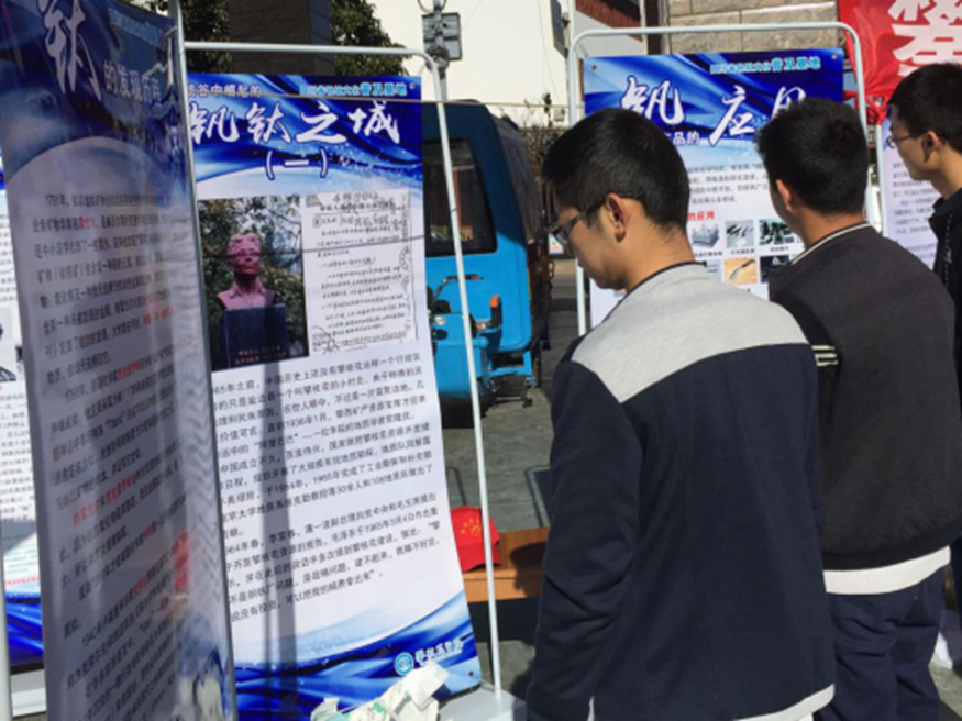 http://www.pzhu.cn/__local/5/46/1A/BF3D90352DC553BD6F5D17305B0_1D9DF691_5B1EA.png?e=.png