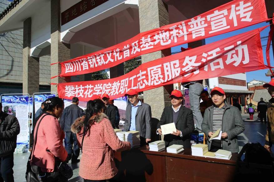 http://www.pzhu.cn/__local/A/8B/4D/B769A30A89BF9435B5817BF2728_FFF544D3_21FE9.jpg?e=.jpg