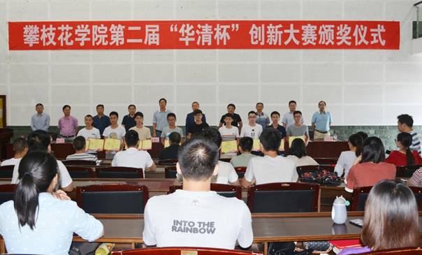 http://www.pzhu.edu.cn/__local/E/7E/20/8BF14EB2CB34056B2512777548B_28BC276C_18F92.jpg