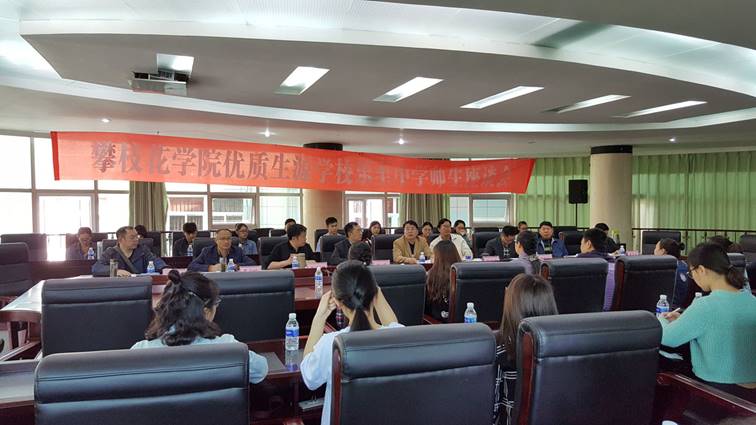 http://www.pzhu.cn/__local/4/71/7D/80C4FBFC995131C469ADF300A92_3EBE47FE_29E05.jpg?e=.jpg