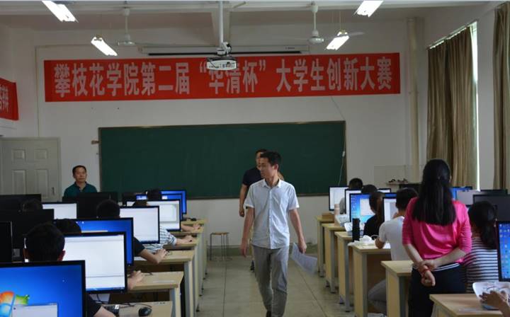 http://www.pzhu.edu.cn/__local/B/84/C4/956431B9CAFC160005FD2318DDF_84F91077_117A7.png