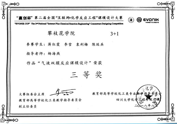 http://www.pzhu.edu.cn/__local/D/C8/69/1FC21DABB01626B732A03B950BB_5275DE09_16DED.png
