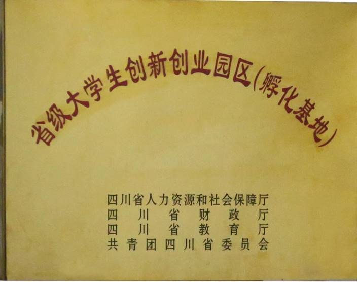 http://www.pzhu.cn/__local/1/AE/A9/D7DAA7A4B2B084284ADFA246439_78F36410_11E31.jpg?e=.jpg