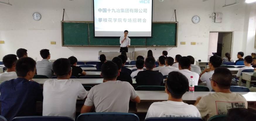 http://www.pzhu.edu.cn/__local/E/98/97/62A38467353651843E1719EE104_856B0B8A_1DD6A.jpg