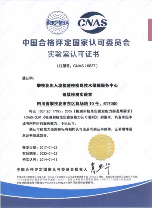 http://www.pzhu.cn/__local/0/CC/93/1A7E193994AE66BAE74B17997F0_F8B80CD6_47B36.png?e=.png