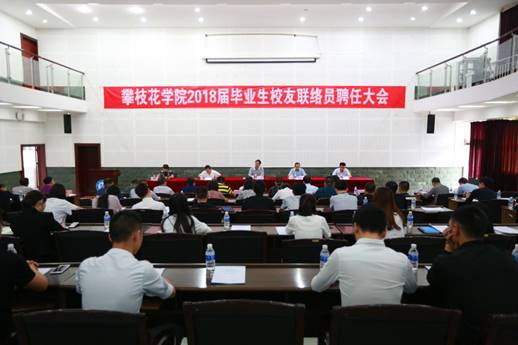 http://www.pzhu.edu.cn/__local/2/51/F7/D0B4963C9EB344F03CDEF34440E_8E5EC7A4_130B0.jpg