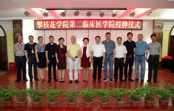 http://www.pzhu.cn/__local/0/23/38/6428E088CF674B9476769CF8A75_B007890F_1B9CB.jpg?e=.jpg