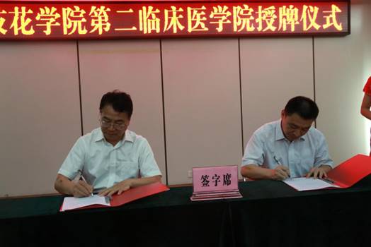 http://www.pzhu.cn/__local/9/CA/5E/83832CC137E3027195E1D090044_B1BDFC8B_EEB8.jpg?e=.jpg
