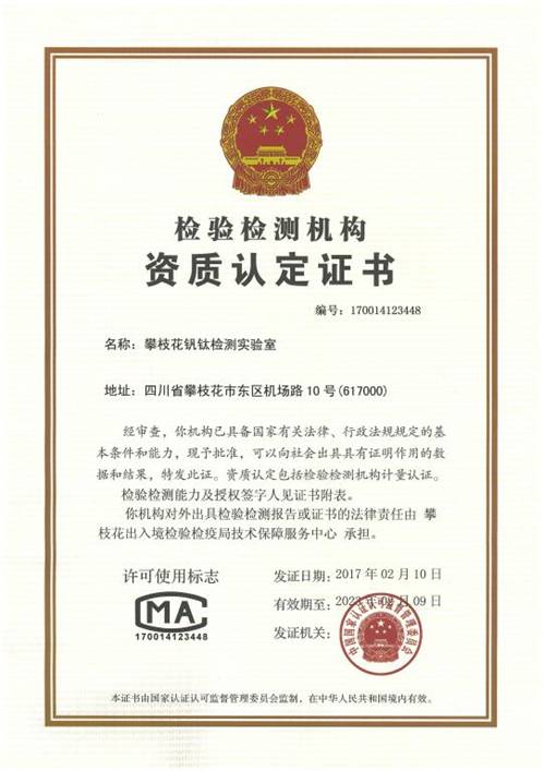 http://www.pzhu.cn/__local/A/46/06/1E84CB78C49C4AB6D2E14FF2E2E_8BA869A8_E561.jpg?e=.jpg
